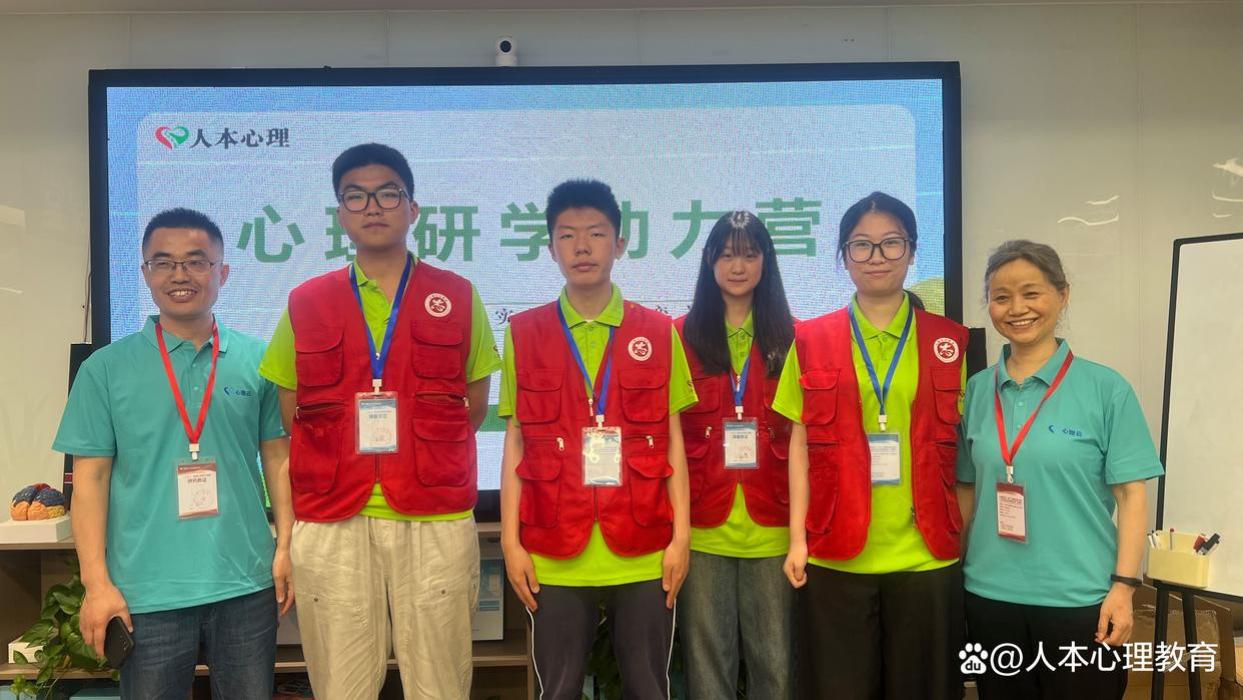 人本心理动力研学营五一特辑：成长，在探索与实践中绽放