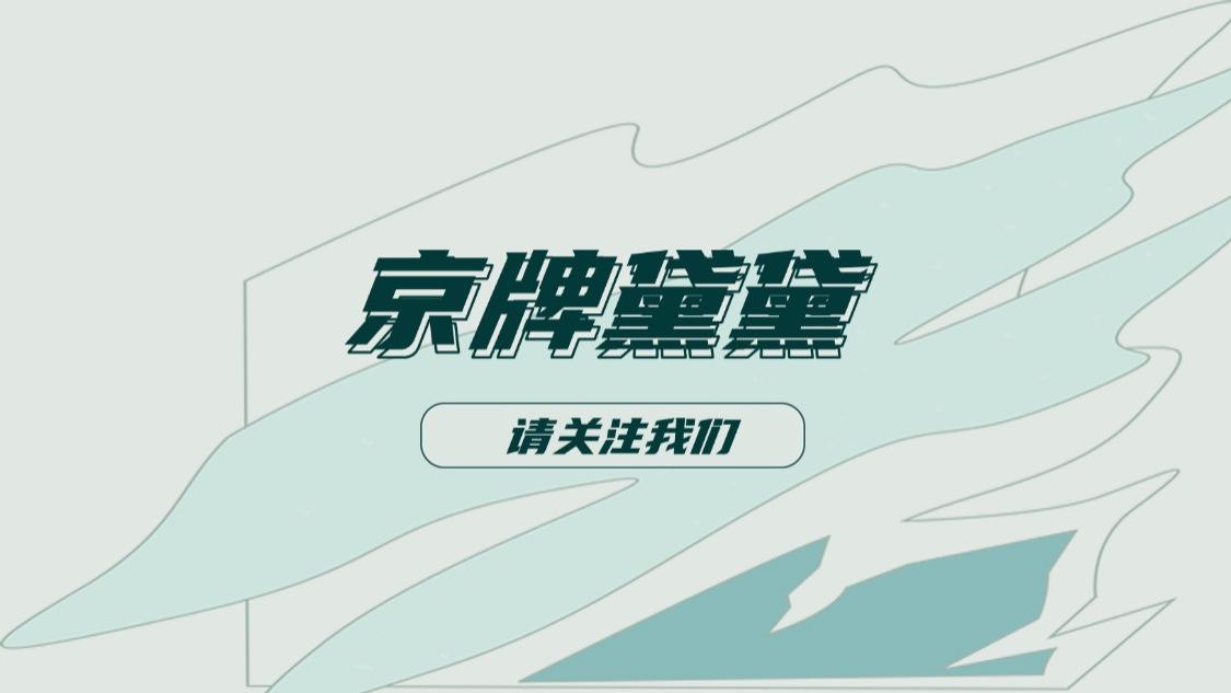 北京车牌指标过期忘了用，还能救回来吗？