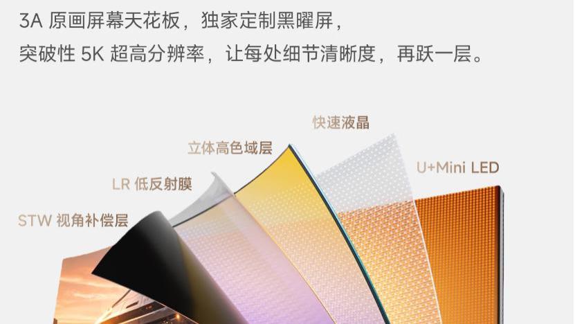 担心烧屏？受不了光晕？海信GX Ultra一招终结两大业界顽疾！