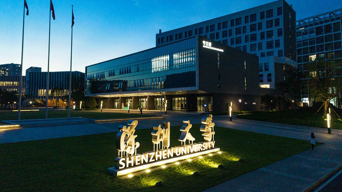 深圳大学西丽校区二期项目优秀团队奖得主柯赛分享：学校标识标牌系统设计制作有哪些思路？