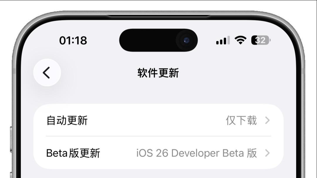 iOS26.6beta不同版本iPhone的测评结果了！