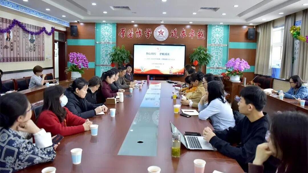 同心同行 护航成长——培星小学2025-2026学年第二学期家委会扩大会议顺利召开