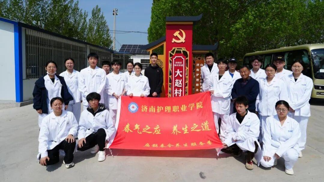 “济”刻解锁·专业说明书 | 康复保健系：康复治疗技术专业