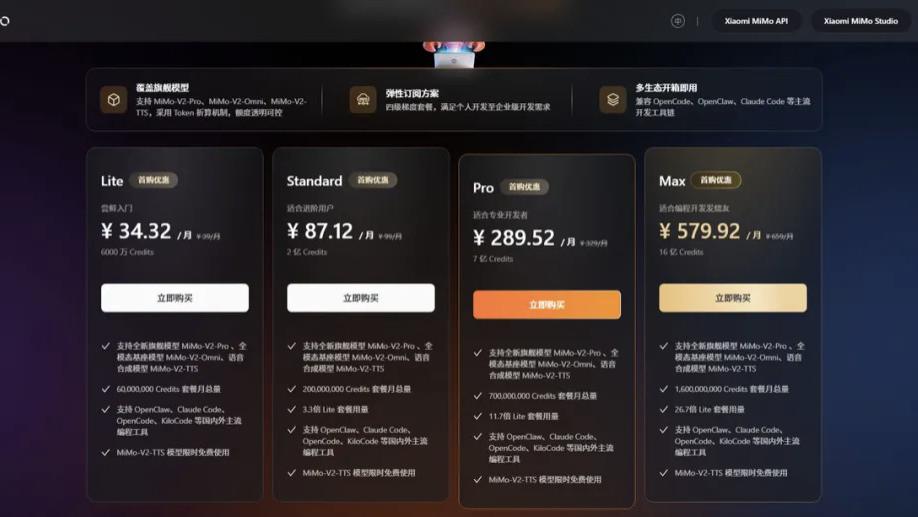 小米这次也没把价格打下来