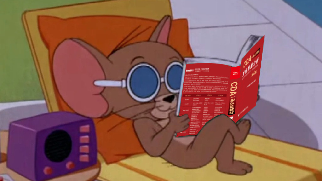 高职金融大数据应用专业考CDA数据分析师证，对进银行数据岗帮助大吗？