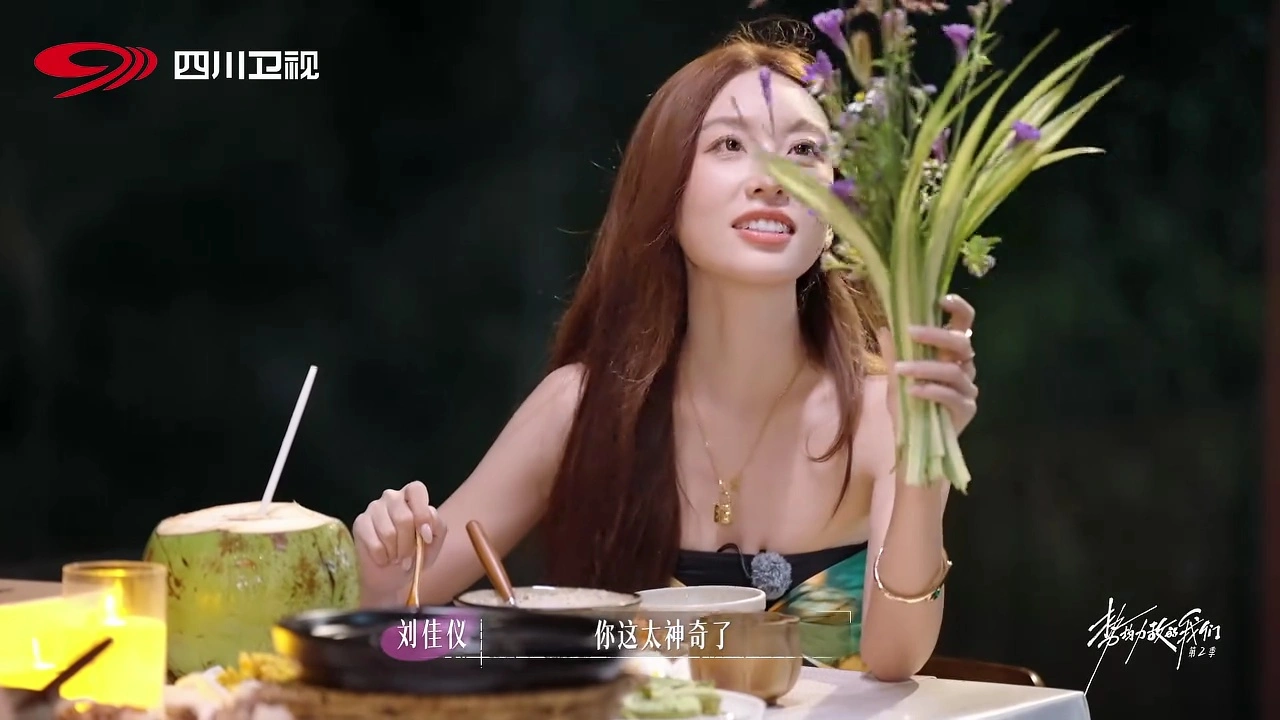 《势均力敌的我们2》刘佳仪都拒绝陆彦廷了，陆彦廷为何还追求她