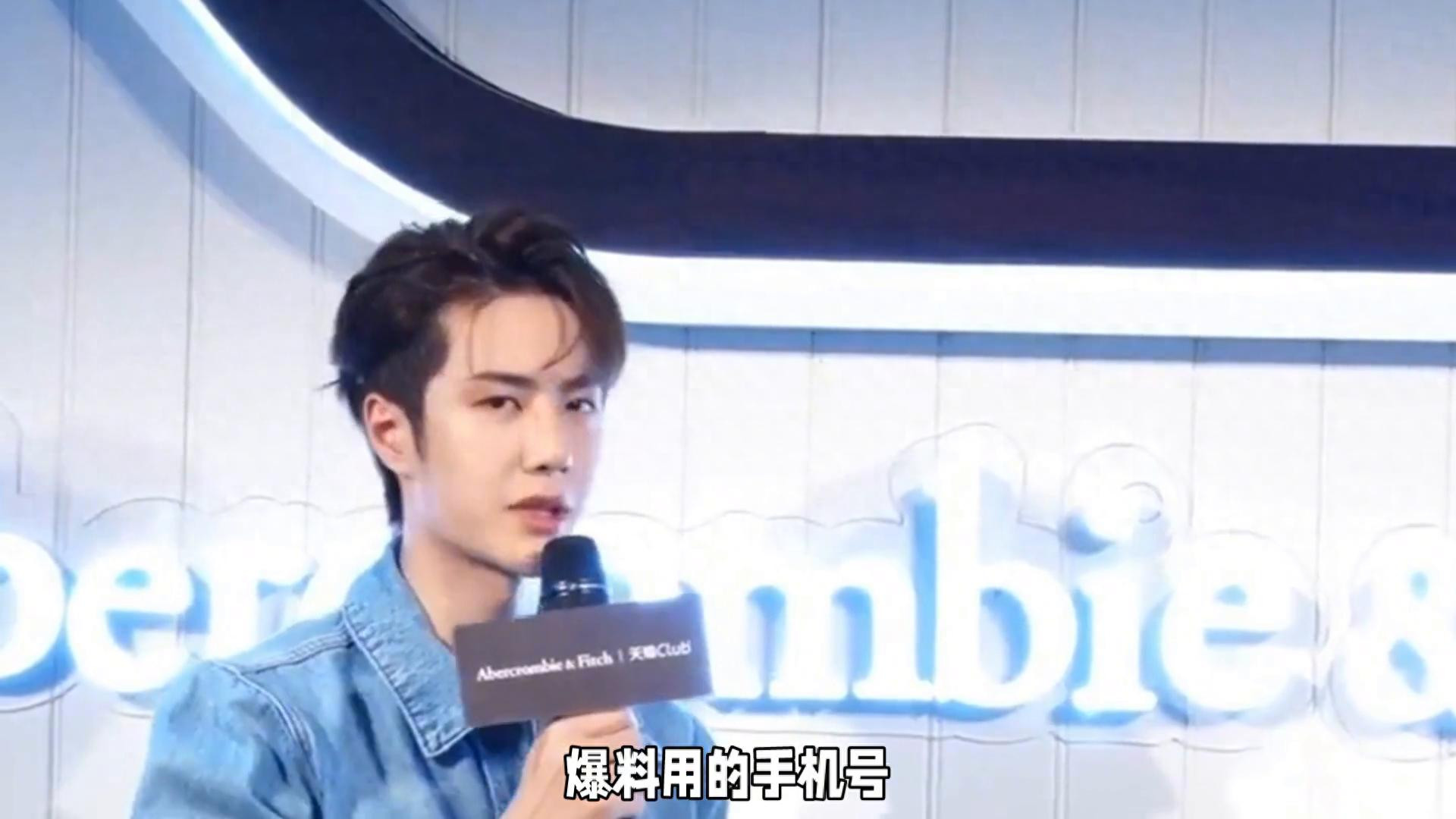 乐华回应王一博被私生爆料：已报警，对违法行为一追到底