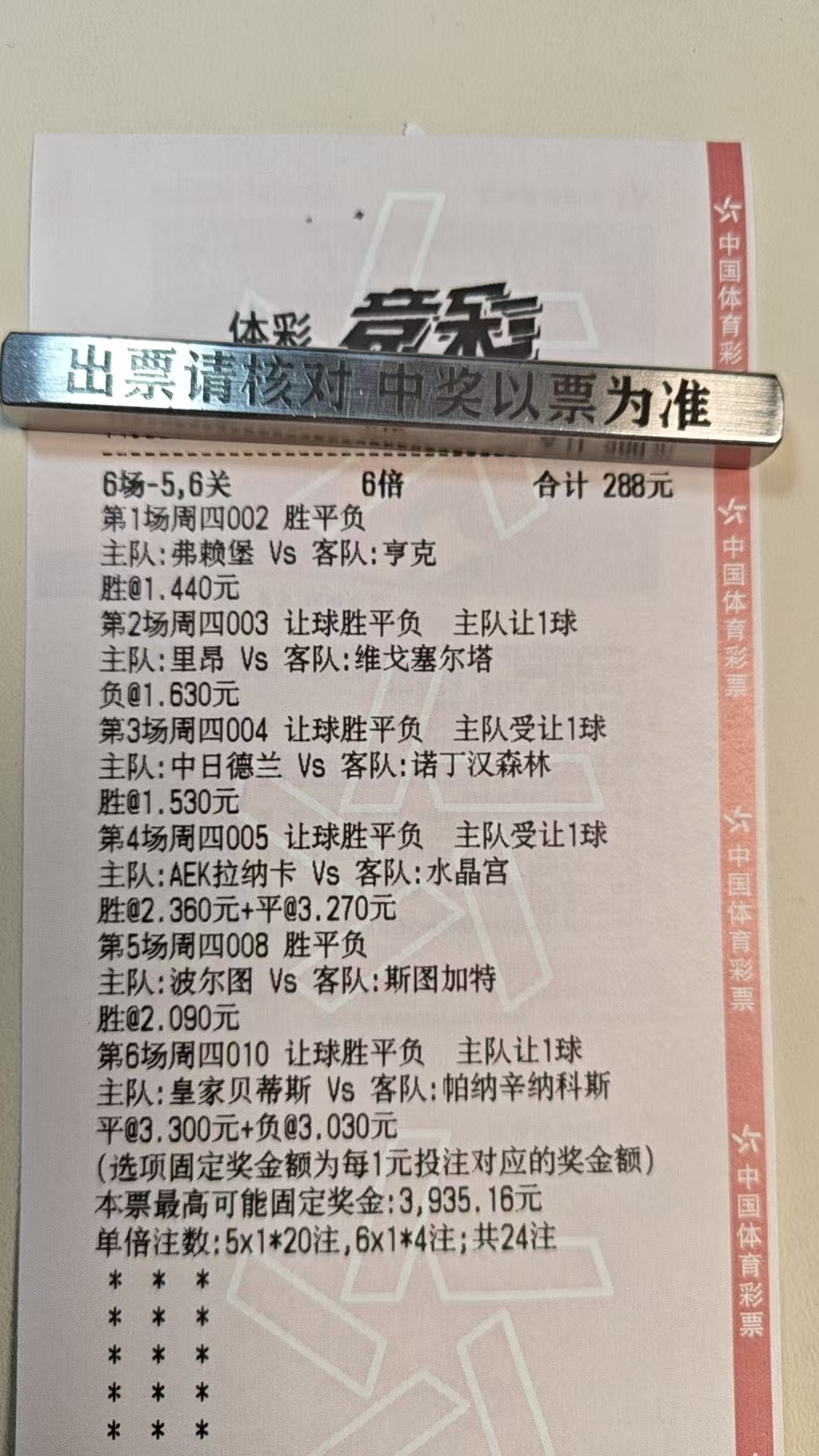 有没有喜欢体育的朋友阿，一起交流分享分享阿