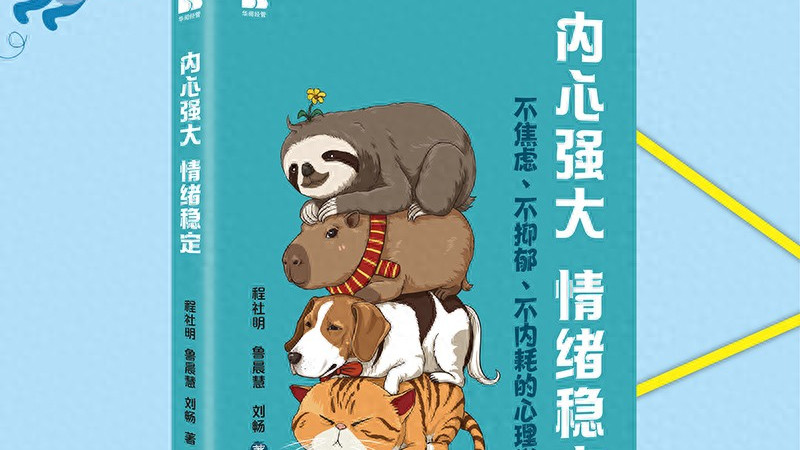 年轻人的快乐，早就不追求 “满分” 了