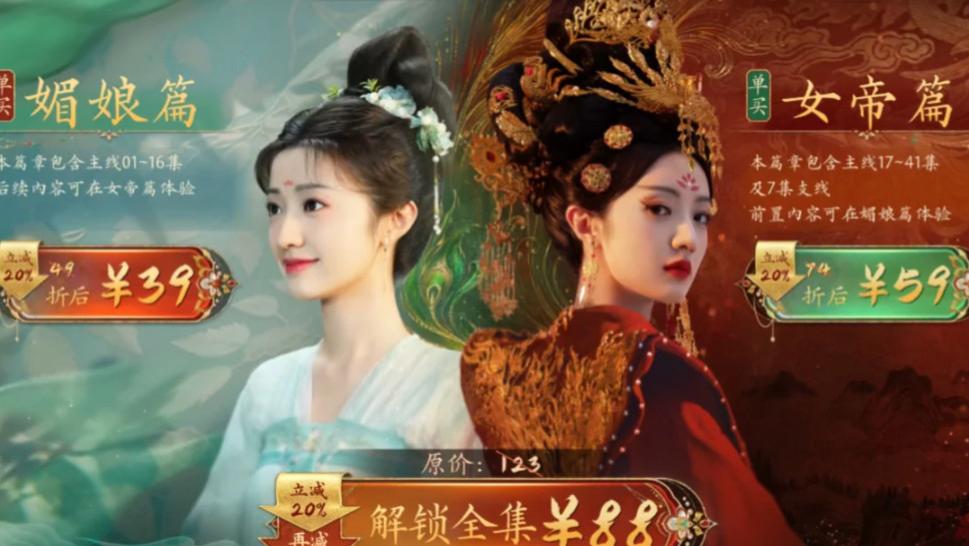 当“女帝”登顶Steam，短剧化游戏改写行业流量公式