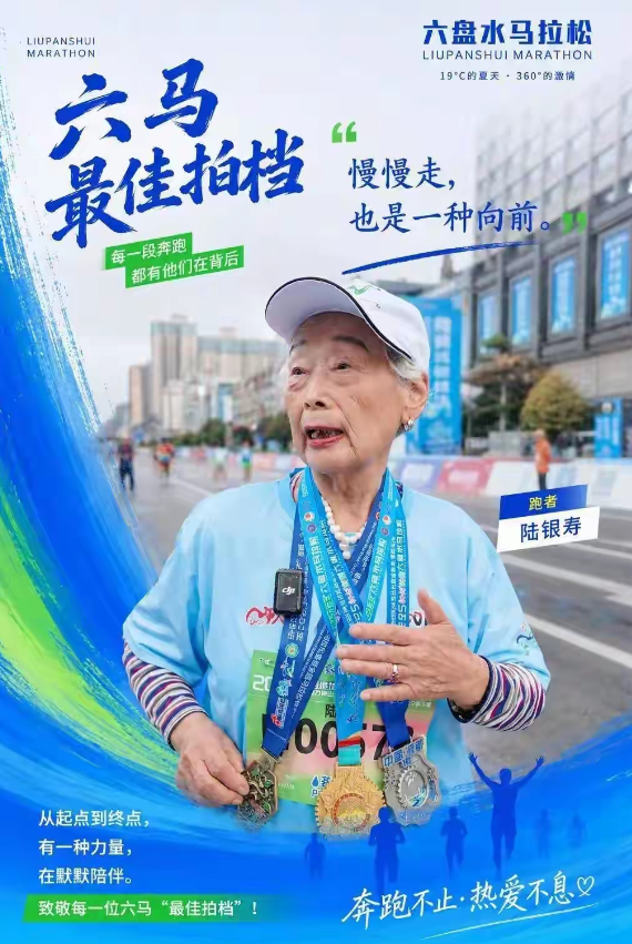 89岁了还能跑马拉松，很多人60岁腿就不行了。老奶奶55岁就退休了，退休金应该领