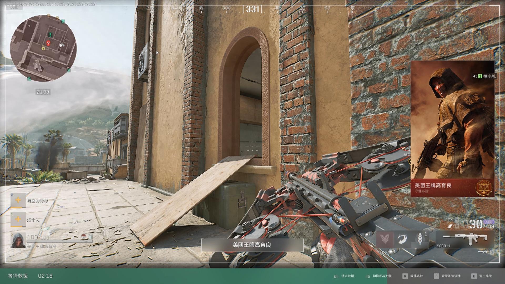 三角洲策划是怎么利用塞伊德入侵来消耗玩家的资源？答案全在这里