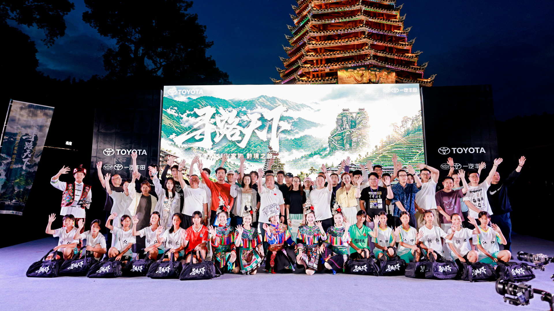 车轮丈量黔山秀水 公益守护梵天净土——2026“集结贵州 寻路天下”自驾游集结赛在梵净山圆满收官