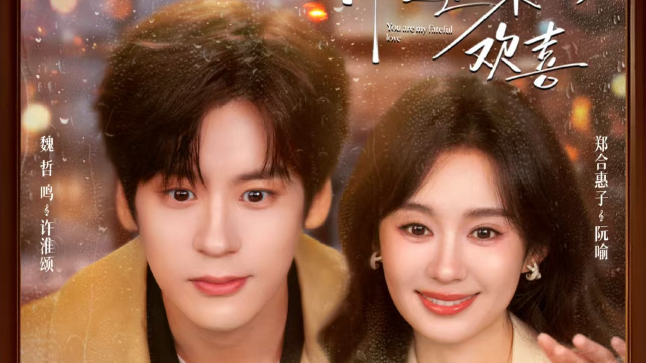 这波剧宣，把暗恋玩明白了