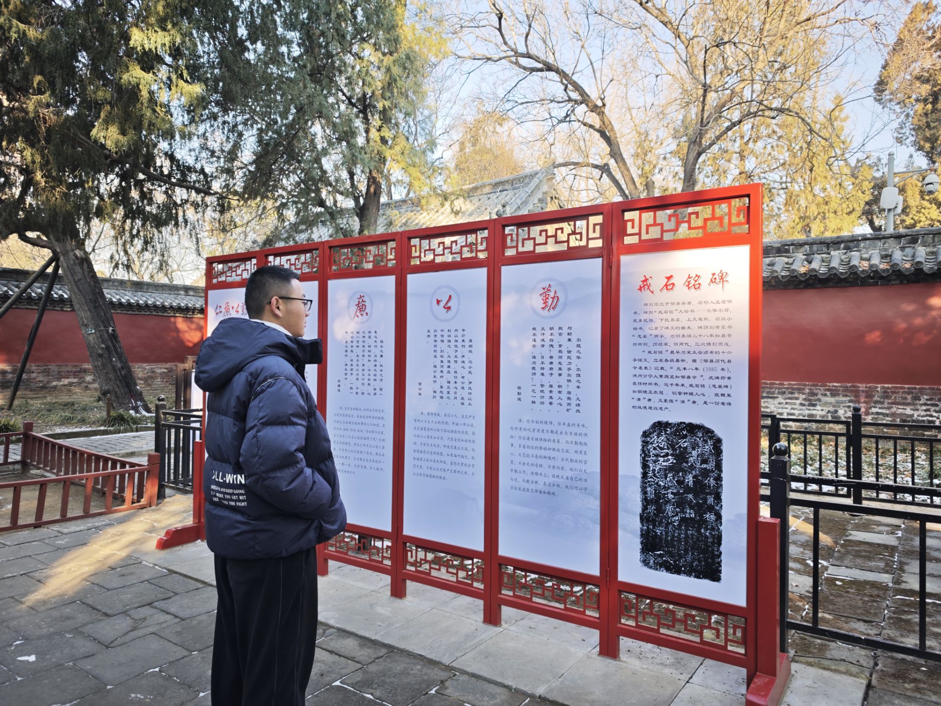 孟庙承孝韵，非遗续文脉