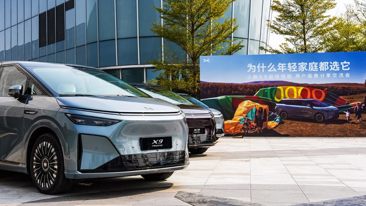 小鹏自我解码，X9超级增程凭啥让90后心动又行动
