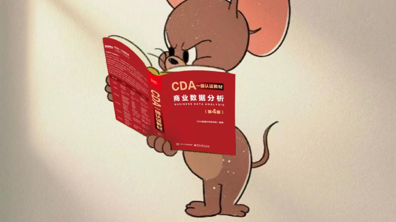 高职统计与会计核算专业，考CDA证对进四大会计师事务所有用吗？