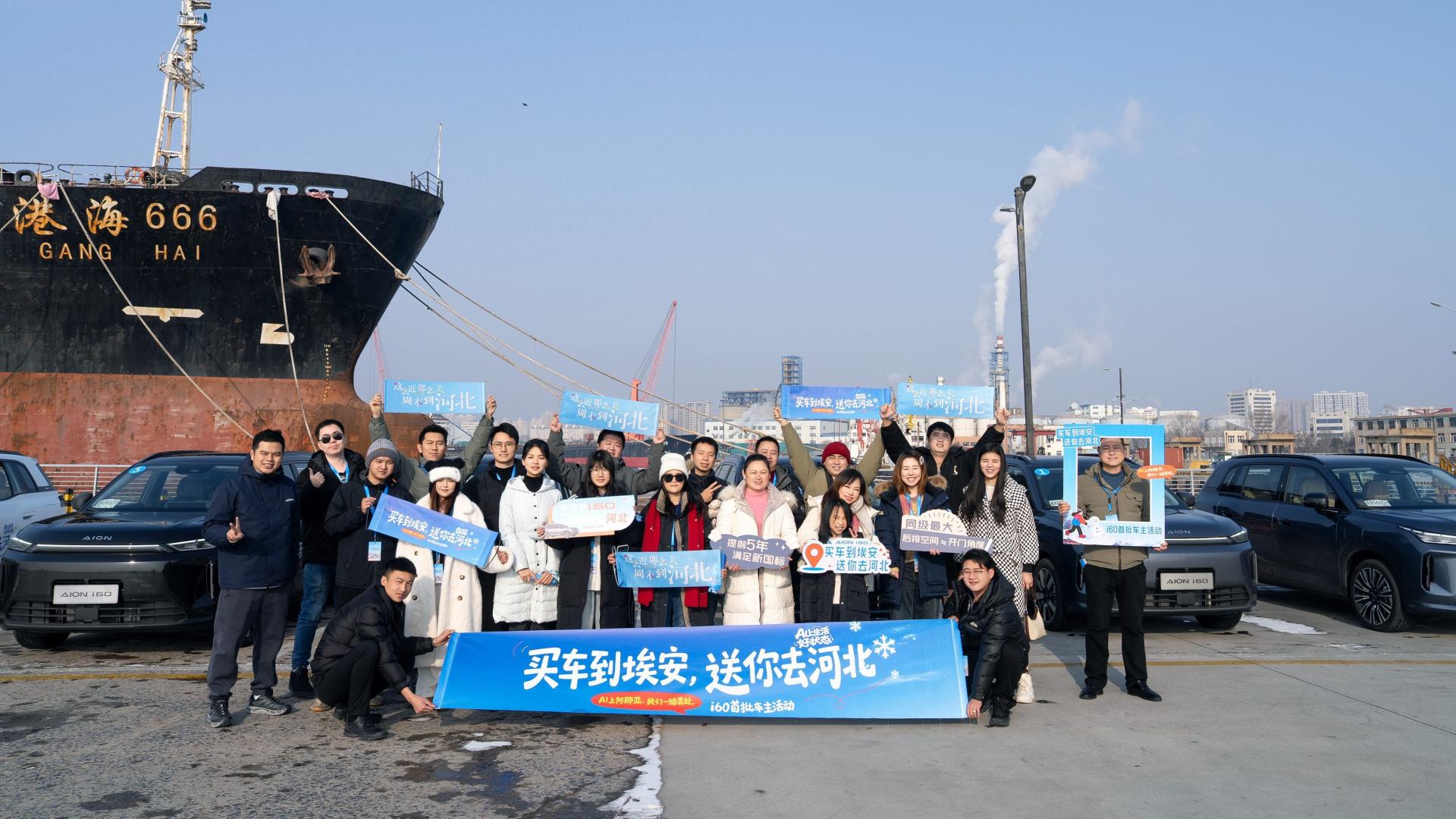 埃安国民IP升维背后：从造好车到造好生活 埃安正完成国民品牌蜕变