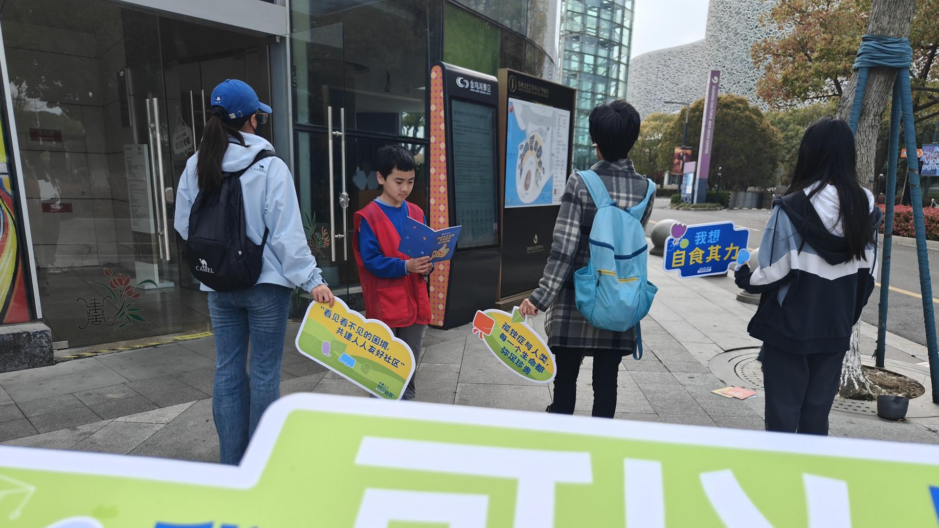 星光为炬，暖城同行