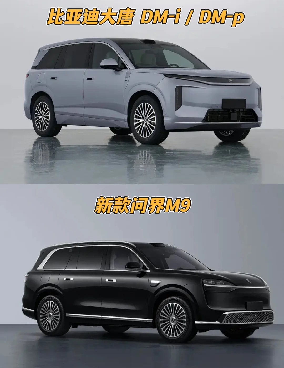 第405批工信部新车不完全集锦
又来到工信部车展，在第405批新车申报图里面，基