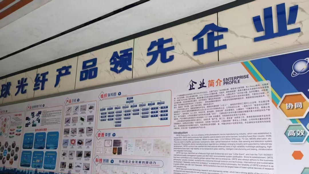 广州从化招工丨「奥鑫通讯」招长期工，综合薪资5500-6500元，包吃包住