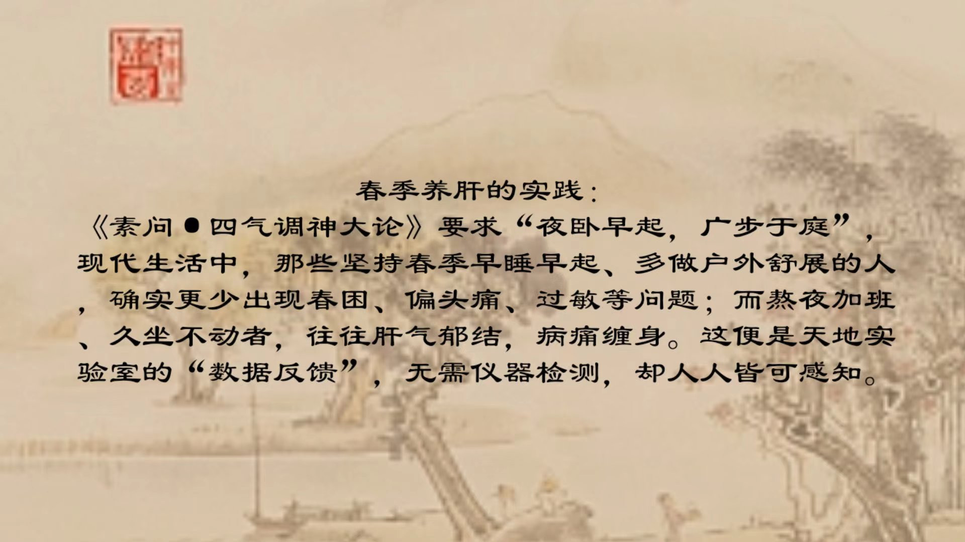 梁世杰：天地为室，苍生为样，中医的千年大数据实验