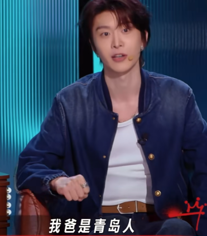范丞丞自曝：“我爸是山东青岛人，我妈是烟台人，总有人问我是哪里人？我也是看人下菜