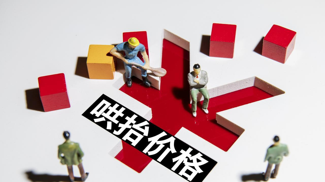 拍卖现场的“神秘抬价人”，你知道多少？