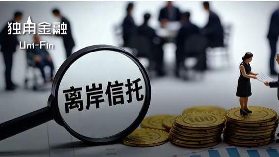 从保单到信托，富豪全球纳税拉开实操序幕！