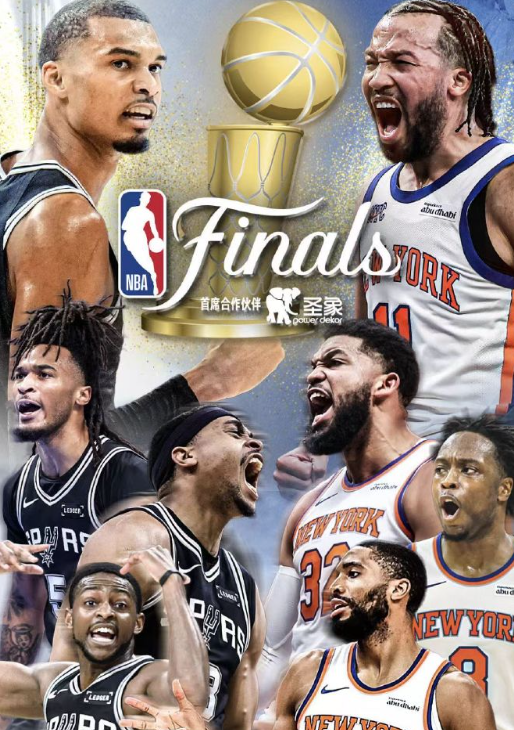 明早8:30，NBA总决赛终于来了尼克斯vs马刺G1
尼克斯难道真的想拿双料冠军
