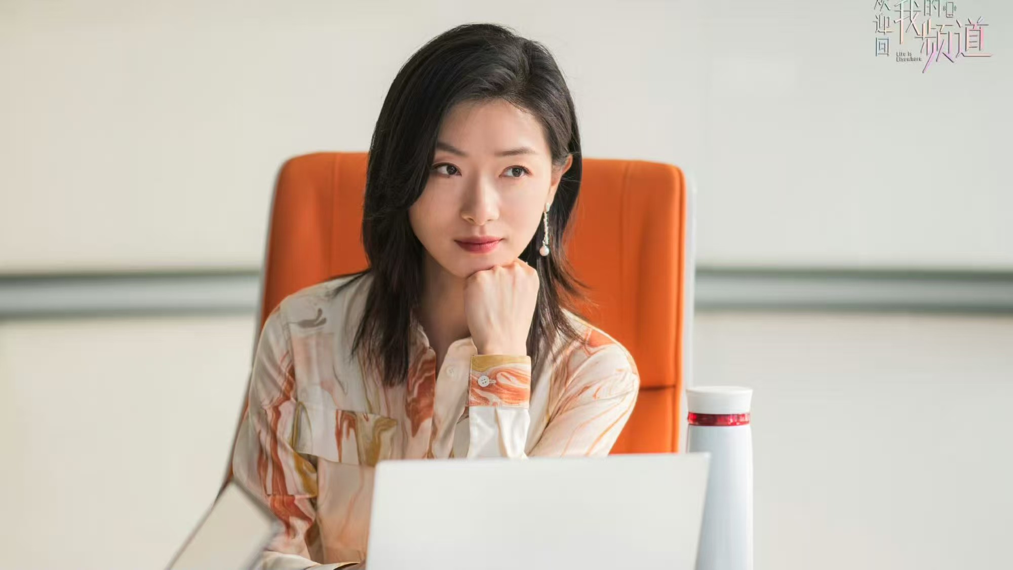 电视剧《欢迎回我的频道》开播，能成职场剧黑马吗？
由万茜、李纯主演的都市职场剧《