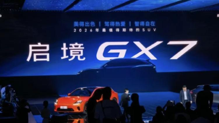 10亿增资、三家巨头入局，启境的得失账怎么算？