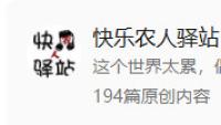农资江湖已疯！砍掉经销商，厂家直供靠谱吗？