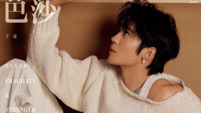 摄影师于聪镜头下的男明星 2025：风格裹味，把特质炸成独属镜头记忆