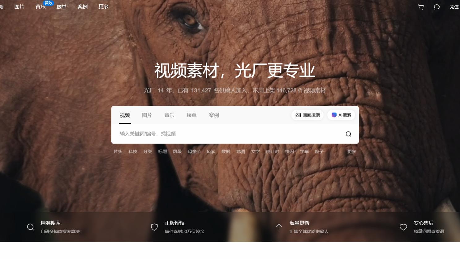 pr视频新手找素材指南：2026年适合练习、接单和商用的视频素材网站