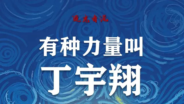 逐光者说 | 张亚婷：在胡同深处闪光