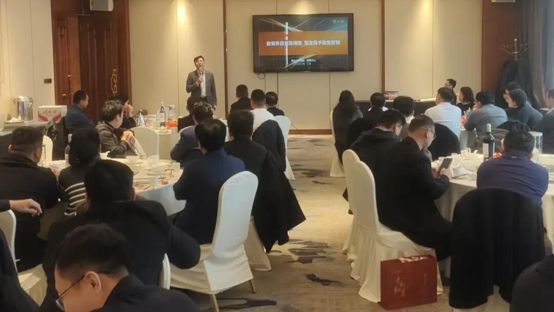 聚力赋能 共启新篇——世纪金榜2026年首次直销会圆满召开