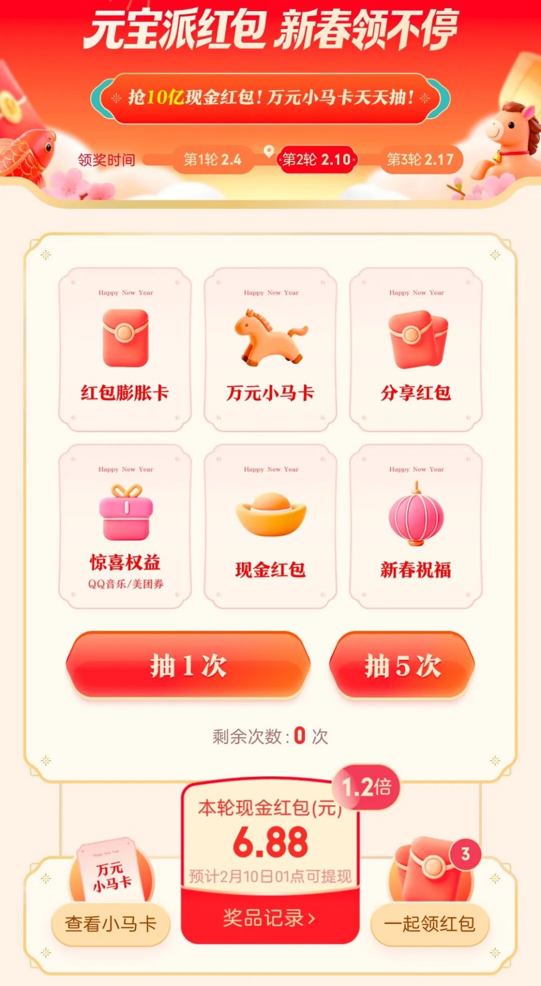 2026 年 1 月聚惠卡盟大乱斗！五大品牌优缺点大揭秘