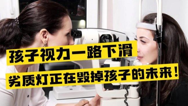 护眼灯哪个品牌最好用又实惠？实力与性价比双在线护眼灯排名前十的品牌