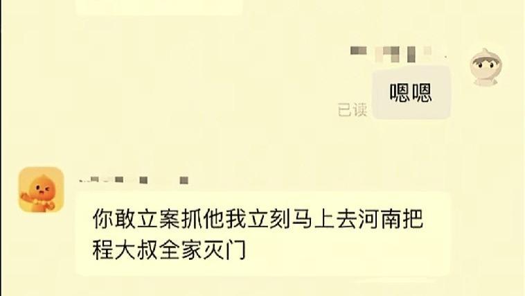 胆太大了！白嫖榴莲那个维权商家，接连收到人身威胁，那个女子出来好几天了，一直没有道歉，商家已经提出了