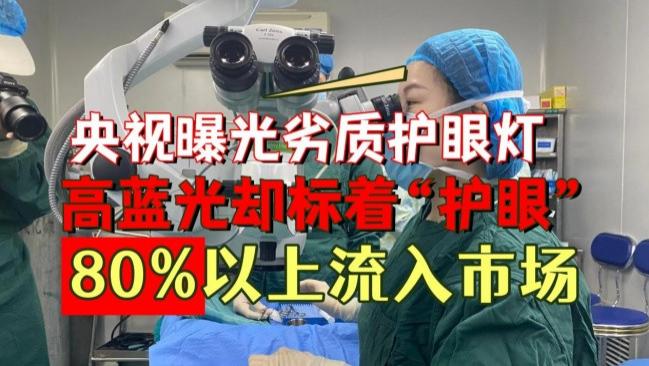 护眼大路灯到底怎么选？公认护眼大路灯TOP10分享，选购指南看这篇