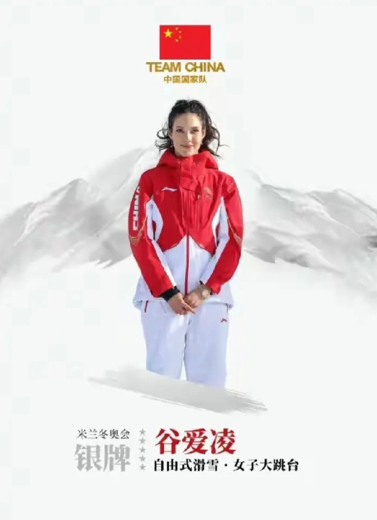 谷爱凌摘银：从降维打击到贴身肉搏，这才是竞技体育的真相
 
谷爱凌这枚米兰冬奥会
