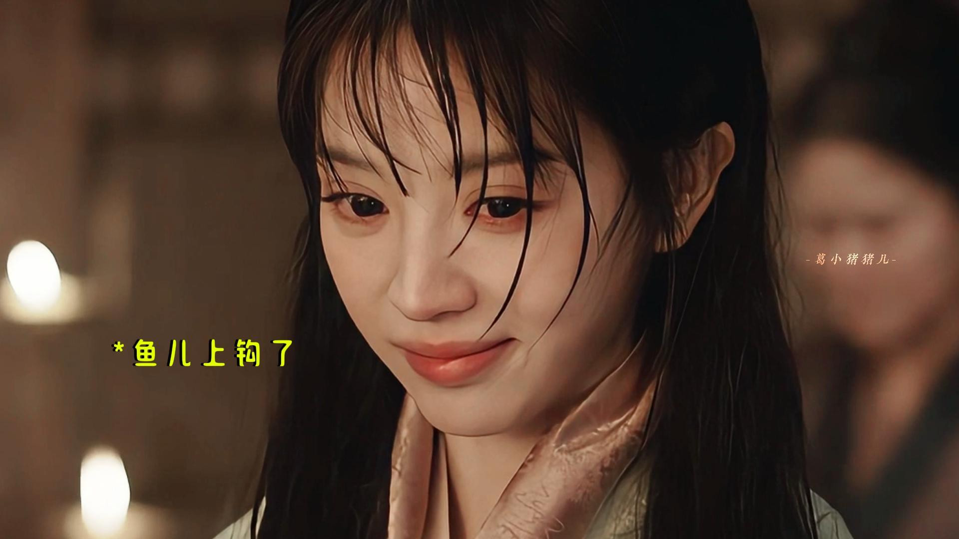 我靠这个站位好爽阿，这段台词一出发现女主根本不像一个倒夜香的！！！