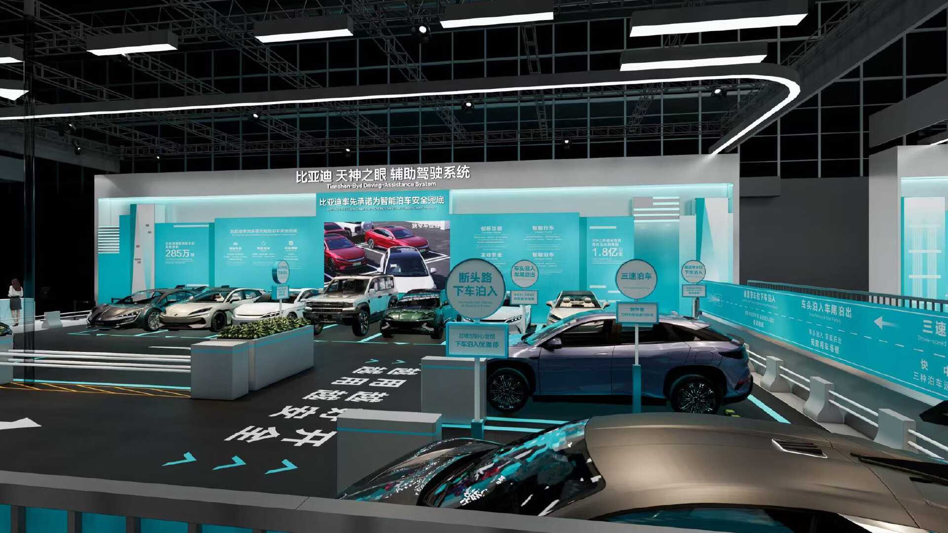 比亚迪北京车展包馆，新车和硬核技术悉数亮相