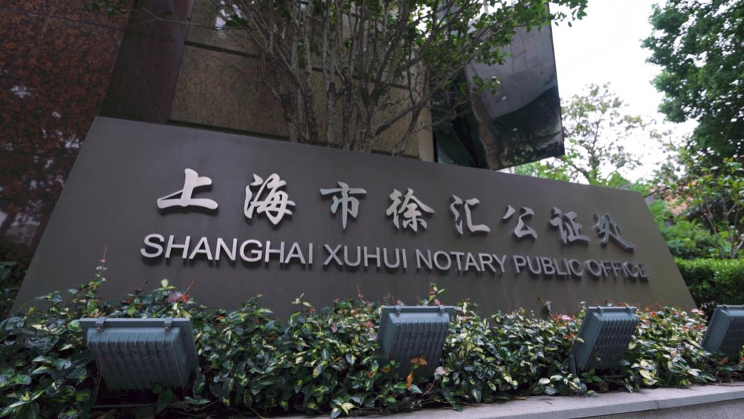 上海独居女子病逝无近亲属 居委会封存遗物寻遗嘱 专班处置身后事