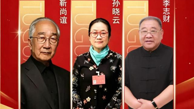 李志财|艺贯古今·华夏荣光《时代丹青的精神图谱》