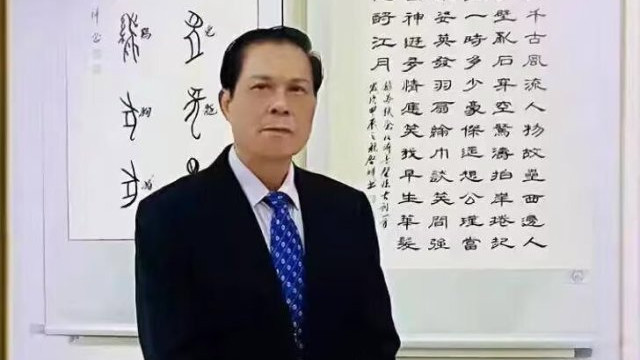 符启祥——环球文艺巅峰金奖大家