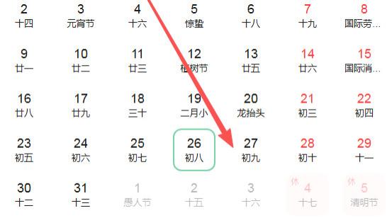 2026年3月27号好运生肖排名榜。