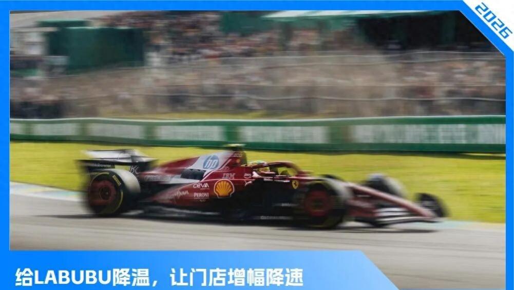 别催了，泡泡玛特想“慢”下来