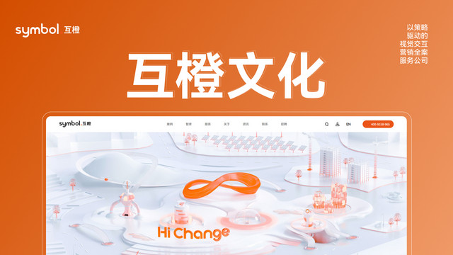 2026广东网站建设图鉴：十大高端设计定制网站搭建企业口碑双选榜